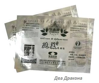 Пластырь от мастопатии Huaxin Breast Plaster, 1шт. Оживляет кровь и убирает застой, размягчает уплотнения и устраняет отеки, изгоняет токсины и снимает боль, способствует росту мышечной ткани.