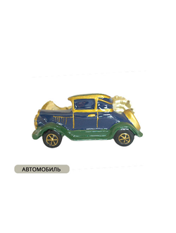 Арт. Автомобиль. Керамический зажим для шторок в детскую