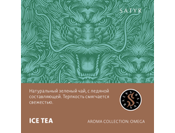 SATYR AROMA LINE 25 Г. - ICE TEA (ЛЕДЯНОЙ ЗЕЛЕНЫЙ ЧАЙ)