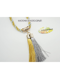 Арт. "Кисточки". Разноцветные подхваты с подвесками-кисточками