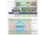 Белоруссия 1000 рублей 1998 г. (Серия ЛА)