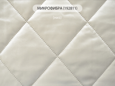 Арт. Ад 888-18. Стеганое полотно "пирог Велюр" и портьера. Китай