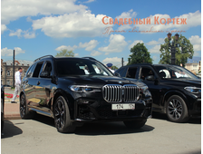 New BMW X7