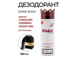 Дезодорант SHAIK W234  CH GOOD GIRL 200 мл