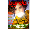 Журнал &quot;Burda moden (Бурда моден)&quot; №10 (октябрь)-1983 год (Немецкое издание)