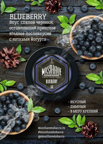 Табак Must Have Blueberry Черника 125 гр