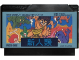 Shin Jinrui: The New Type, Игра для Денди, Famicom Nintendo, made in Japan.