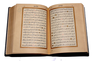 Книга коран на арабском языке в подарочной шкатулке с камнями купите прямо сейчас!