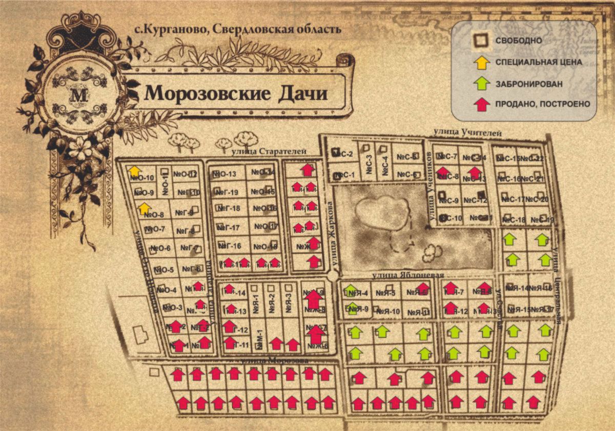 Обновлена карта свободных участков микрорайона Морозовские Дачи.