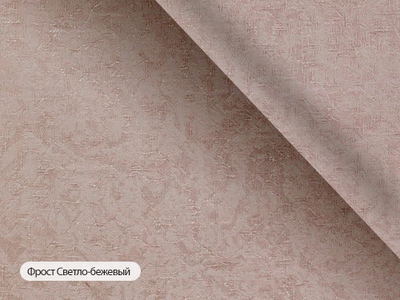 "Фрост", рулонная штора в сборе, 80 %. Светло-бежевый