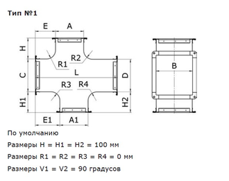 ПРЯМОУГОЛЬНЫЙ ВОЗДУХОВОД ОЦИНКОВКА - КРЕСТОВИНА - 0,5-1,0