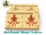 Bait Breath &quot;Mosya&quot; 2 х 36 мм