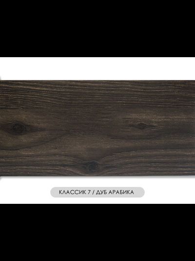 &quot;Классик 7&quot;, потолочная планка для пластиковых карнизов