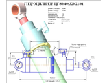 Гидроцилиндр грейфера ЦГ-80.40х320.22-01 (ПЭК-36.000)