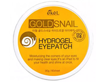 EKEL Гидрогелевые патчи для глаз с экстрактом золота и улитки Экел -  Gold Snail Hydrogel Eyepatch, 60 шт. 482324