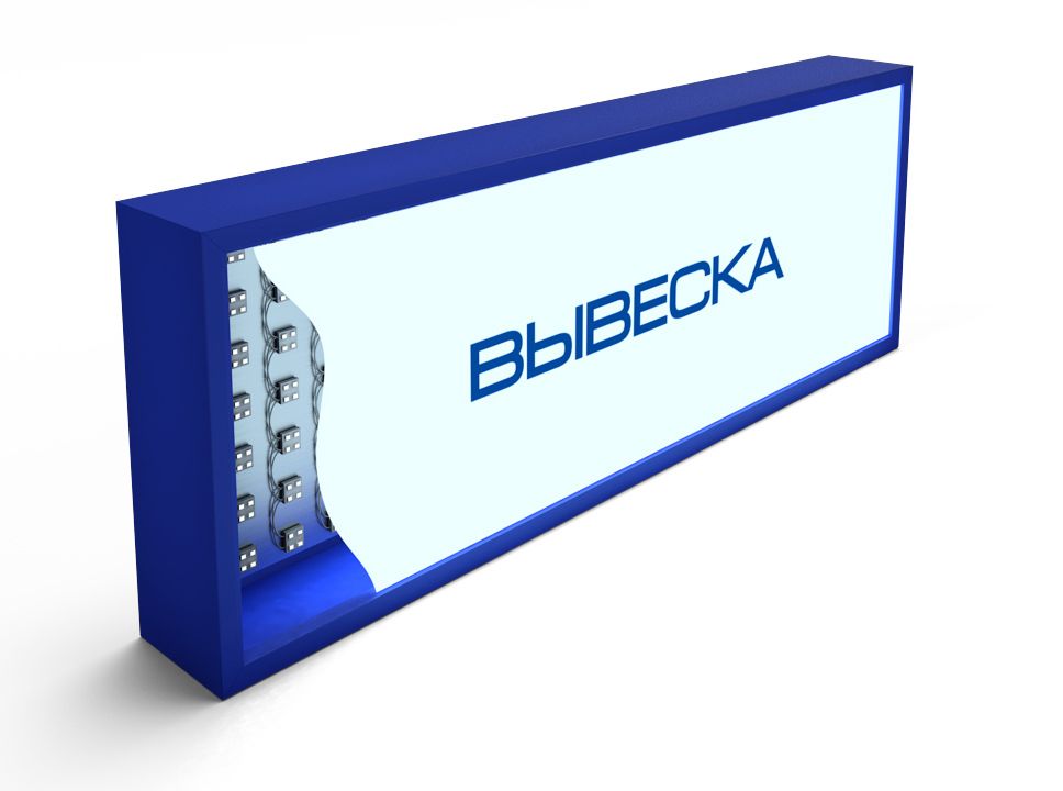 световой короб