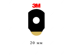 Липкие сегменты 20 мм, Black 3M (1000 шт)