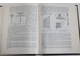 Гапль Л. Пластмассы в строительстве. Пер. с чеш. М.: Стройиздат. 1969г.