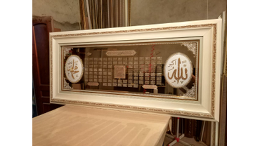 Артикул: МК-68
Мусульманская картина с надписью на арабском языке "Аллах", "Мухаммад" и "99 имен Аллаха" 
Материалы: багет, стекло.
Размеры: 
190х90 см - цена: 37.900 руб.
150х75 см - цена: 19.900
