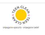 Белкосмекс TEEN CLEAN