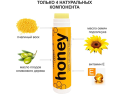 100% натуральный бальзам для губ HONEY, прозрачный, без аромата Сделано пчелой