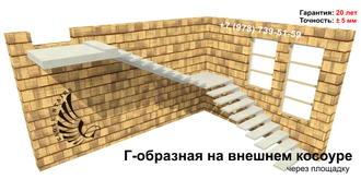 Лестница Г-образная через площадку