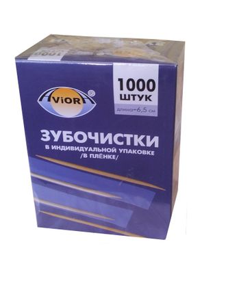 Зубочистки в индивид. упаковке в пленке 1000 шт.