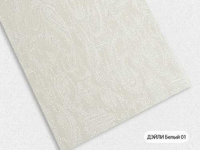 "Дейли", ламели с солнцезащитой 50%