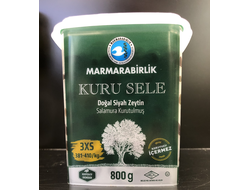 Маслины натуральные с косточкой, размер 3XS, (Kuru Sele Doğal Siyah Zeytin), 800 гр., Marmarabirlik, Турция