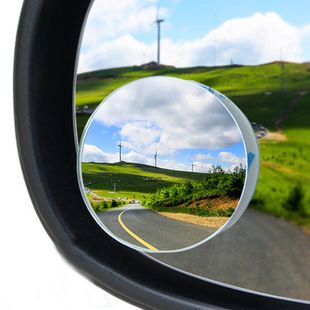 Дополнительное зеркало заднего вида для автомобиля, регулируемое, круглое, 2шт. в комплекте