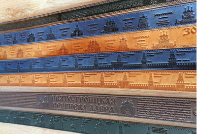 Ремень "Свято-Троицкая Сергиева лавра"