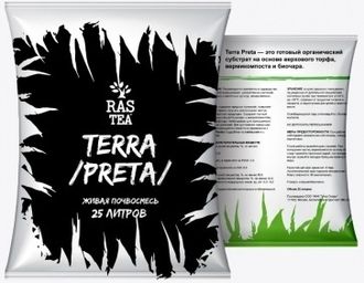 Почвосмесь Terra Preta Rastea 25L