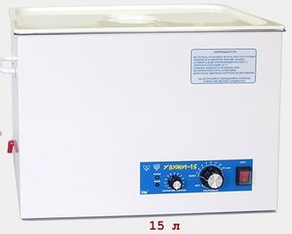 Ультразвуковая установка для предстерилизационной очистки УЗУМИ-15 Ультразвуковая установка для предстерилизационной очистки УЗУМИ-15
