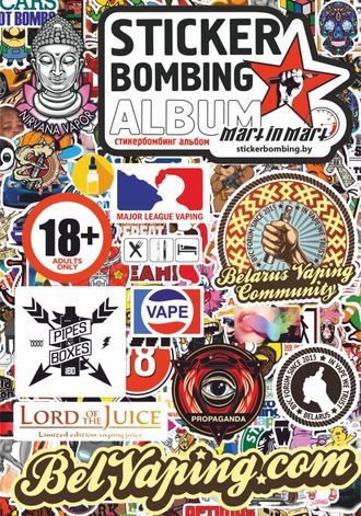 СтикерБук №10- Sticker Bombing Album №10 "BVC Edition"