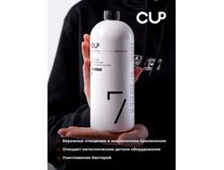 Средство CUP7 Жидкость от молочного налета, камня и накипи 1000мл