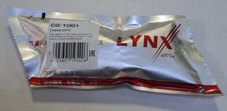 Смазка шрус Lynx  C.V. Joint grease  90 гр.   CG1001