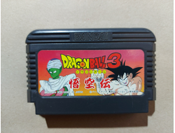 №252 Dragon Ball 3 для Денди (Япония)