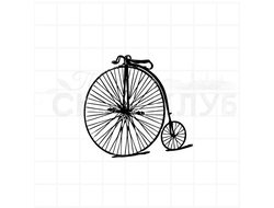 винтажный Штамп для скрапбукинга старинный велосипед ретро