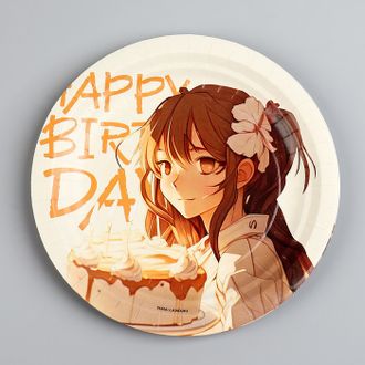 Тарелка бумажная &quot;Happy Birthday&quot;, аниме, 18 см диаметр, 10 шт