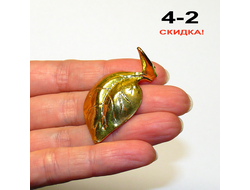 Фигурка металл №4-2: декоративный листик объемн. - цвет "золото" - 6,4гр - 36*24*26мм  СКИДКА!!!
