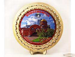 Тарелка декоративная "Собор Александра Невского" Новосибирск