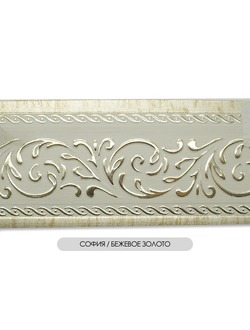 "София", лента пластиковая декоративная