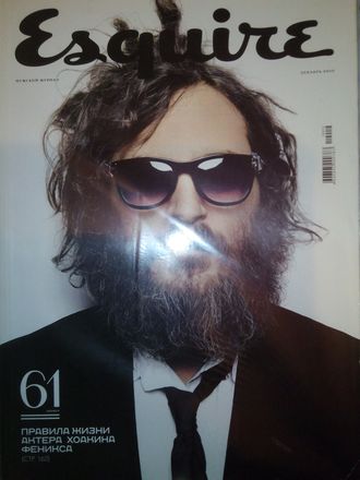 Журнал Esquire (Эсквайр) № 61 декабрь 2010 год