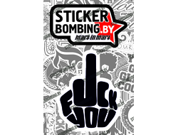 стикер - Fuck You