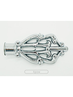 "Дамаск", наконечники плоские классические для карнизов. 16-19 мм