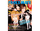 Fool&#039;s Mate Japan Magazine February 2012 Golden Bomber Cover, JRock Magazine, Japan Magazine, Intpre