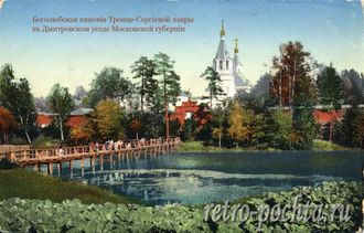Сергиев Посад 5156