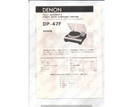 Инструкция (Manual) Denon DP-47F