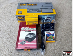 Nintendo Famicom Disk System + Castlevania дискета