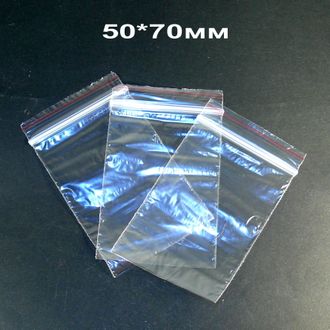 Зип-пакет (упаковка) №2 - 50*70мм